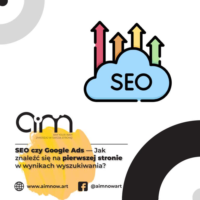 SEO czy Google Ads